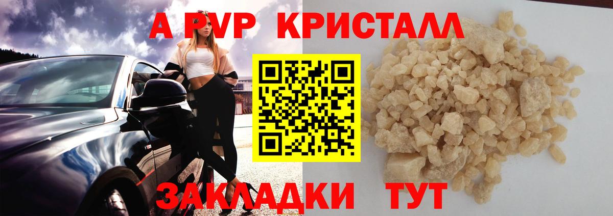 Альфа ПВП СК Зеленодольск