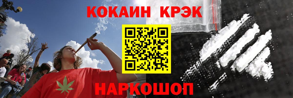 сколько стоит  Вход с VPN  КОКАИН Columbia  Зеленодольск  КОКАИН Columbia  КОКАИН 