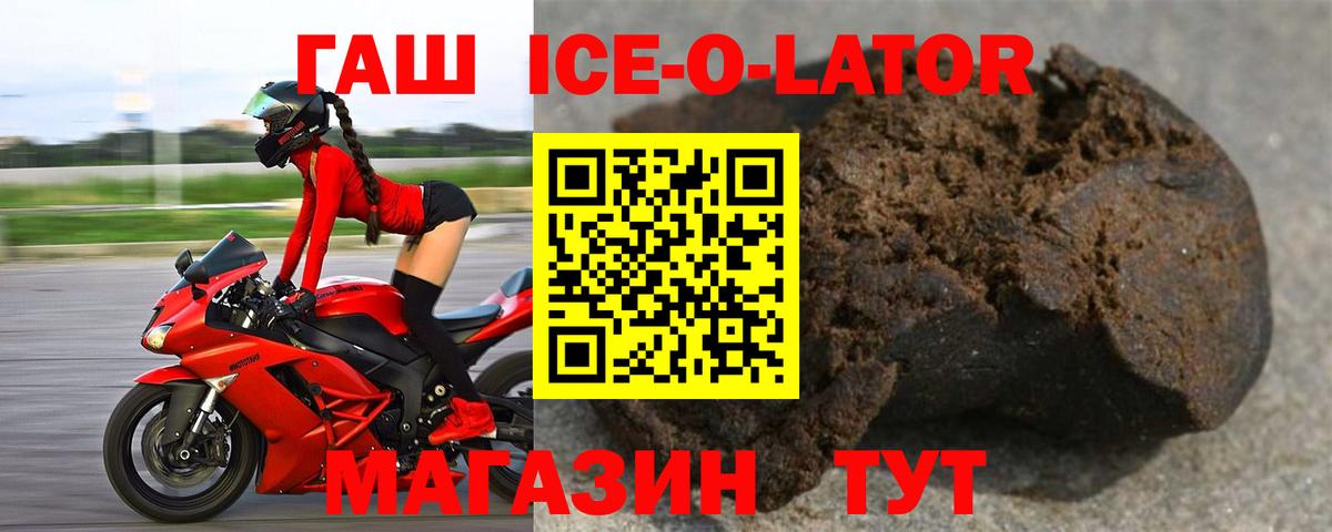 ГАШИШ VHQ Зеленодольск