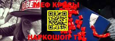 синтетический гашиш Малоярославец