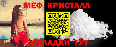 бошки Малгобек