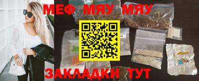 прущие крисы Мариинск