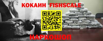 синтетический гашиш Малоярославец