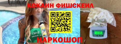 бошки Малгобек