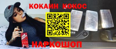бошки Малгобек