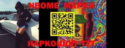 прущие крисы Мариинск