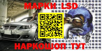 бошки Малгобек