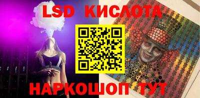 синтетический гашиш Малоярославец