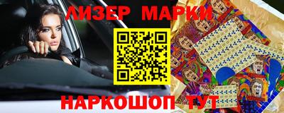 синтетический гашиш Малоярославец