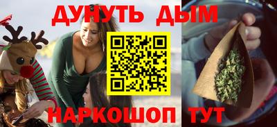 синтетический гашиш Малоярославец