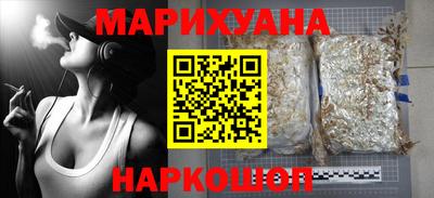 синтетический гашиш Малоярославец