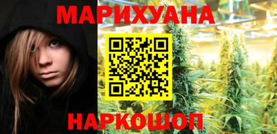 синтетический гашиш Малоярославец