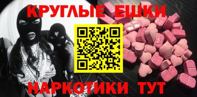 бошки Малгобек