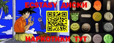 синтетический гашиш Малоярославец
