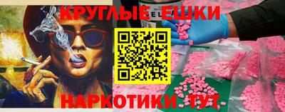 бошки Малгобек
