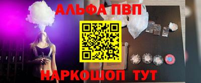 бошки Малгобек