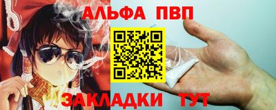 прущие крисы Мариинск
