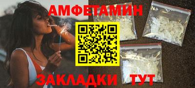 прущие крисы Мариинск