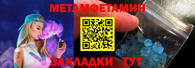 прущие крисы Мариинск