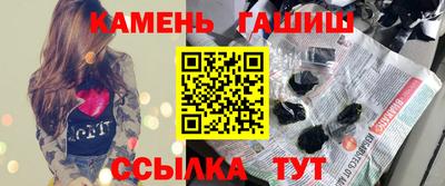 прущие крисы Мариинск
