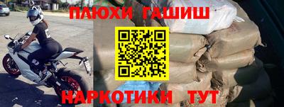 прущие крисы Мариинск