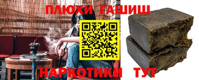 прущие крисы Мариинск