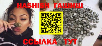 бошки Малгобек