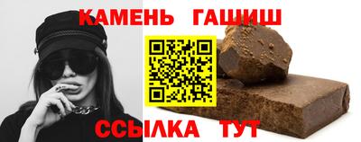 синтетический гашиш Малоярославец