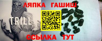 прущие крисы Мариинск