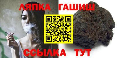 синтетический гашиш Малоярославец