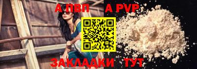 прущие крисы Мариинск