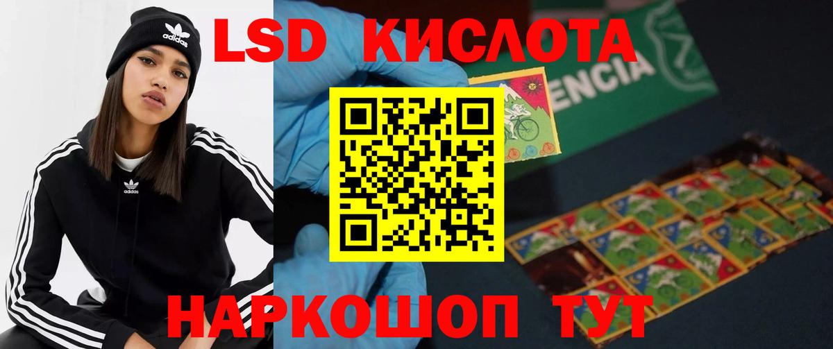 Зеленодольск  Лсд 25 экстази кислота  ЛСД экстази кислота  Вход с VPN 
