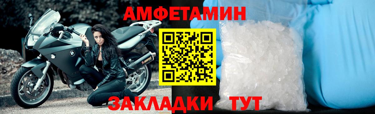 МЕТАМФЕТАМИН витя  Первитин  МЕТАМФЕТАМИН витя  Зеленодольск  Вход с VPN 