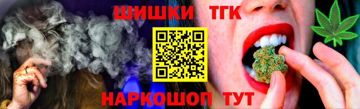 Каннабис Bruce Banner Зеленодольск